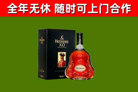 三门峡回收轩尼诗多少钱