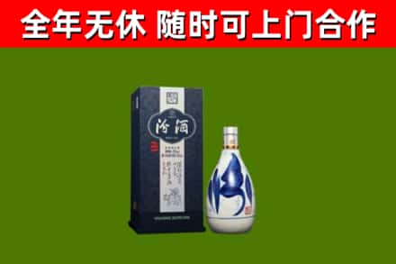 三门峡烟酒回收汾酒.jpg