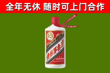 三门峡烟酒回收飞天茅台酒.jpg