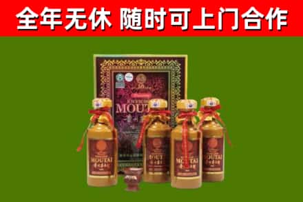 三门峡烟酒回收50年茅台酒.jpg