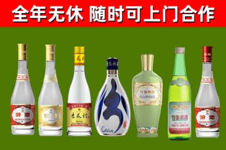 三门峡烟酒回收汾酒系列.jpg