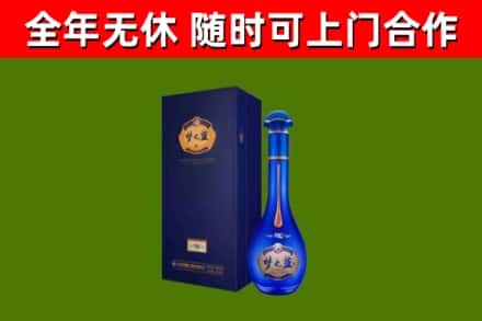 三门峡烟酒回收老梦之蓝酒.jpg