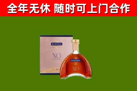 三门峡烟酒回收马爹利洋酒.jpg