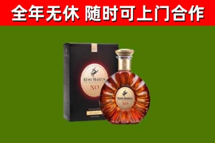三门峡烟酒回收人头马XO洋酒.jpg